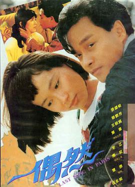 春逝 中文字幕韩国电影